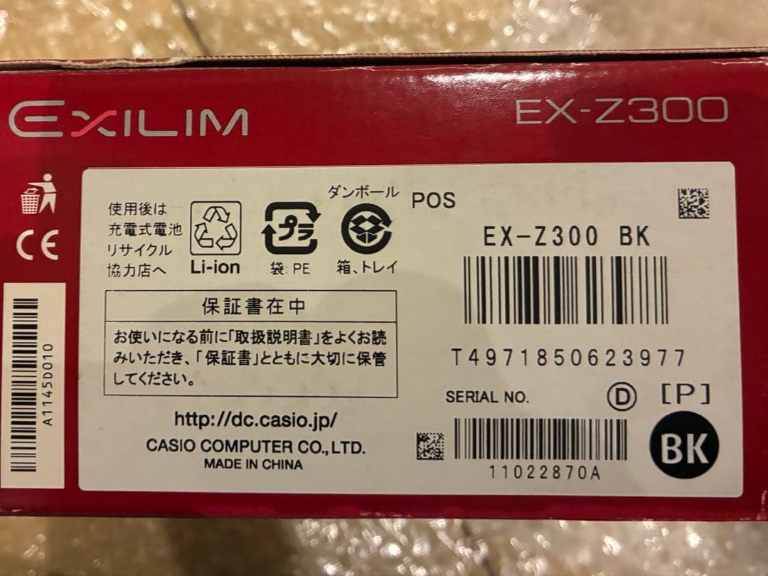 【美品】CASIO EXILIM EX-Z300 デジカメ ブラック 箱付属品付