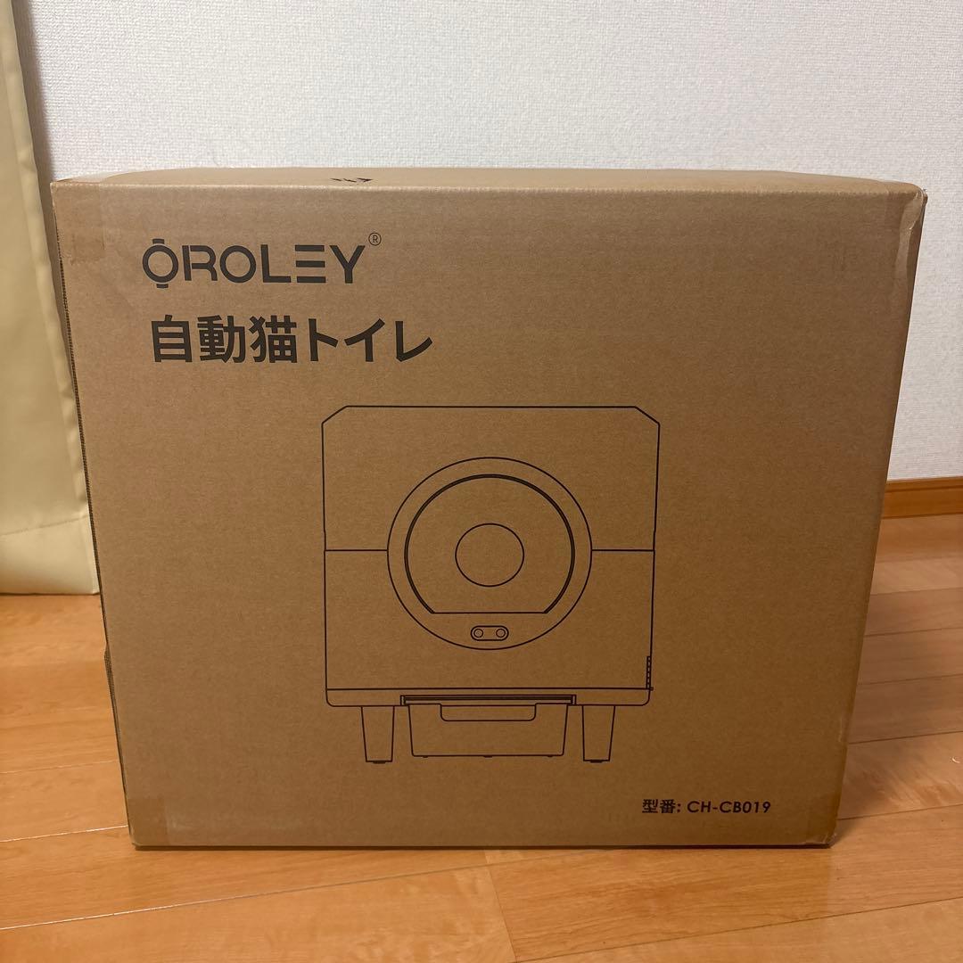 新品✨️猫トイレ 自動　自動清掃 9種センサー搭載 大容量80L アプリで操作