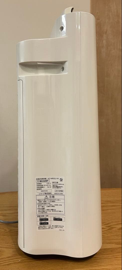 SHARP シャープ プラズマクラスター 加湿空気清浄機 KC-M502J-W