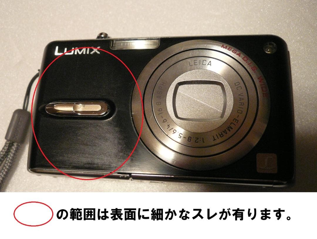 LUMIX★DMC-FX07⭕️箱入完品⭕️安心の実働品⭐️スレ小傷有★ブラック