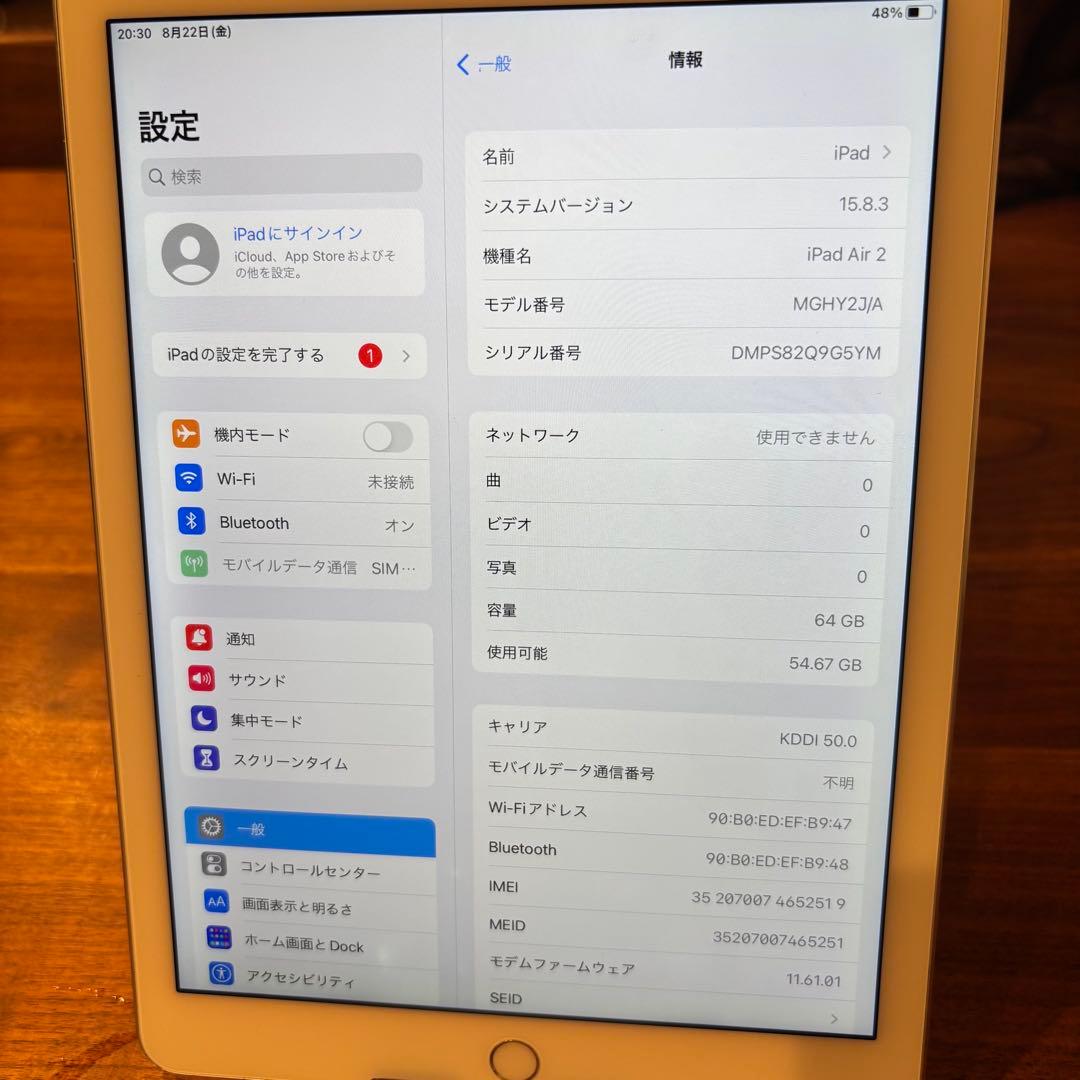 ✨iPad Air2 64GB 初期化済み✨早い者勝ちセール中
