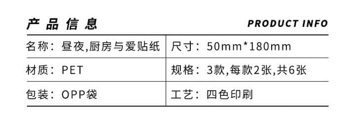 Si19 新鮮な野菜 ステッカー 4種類セット