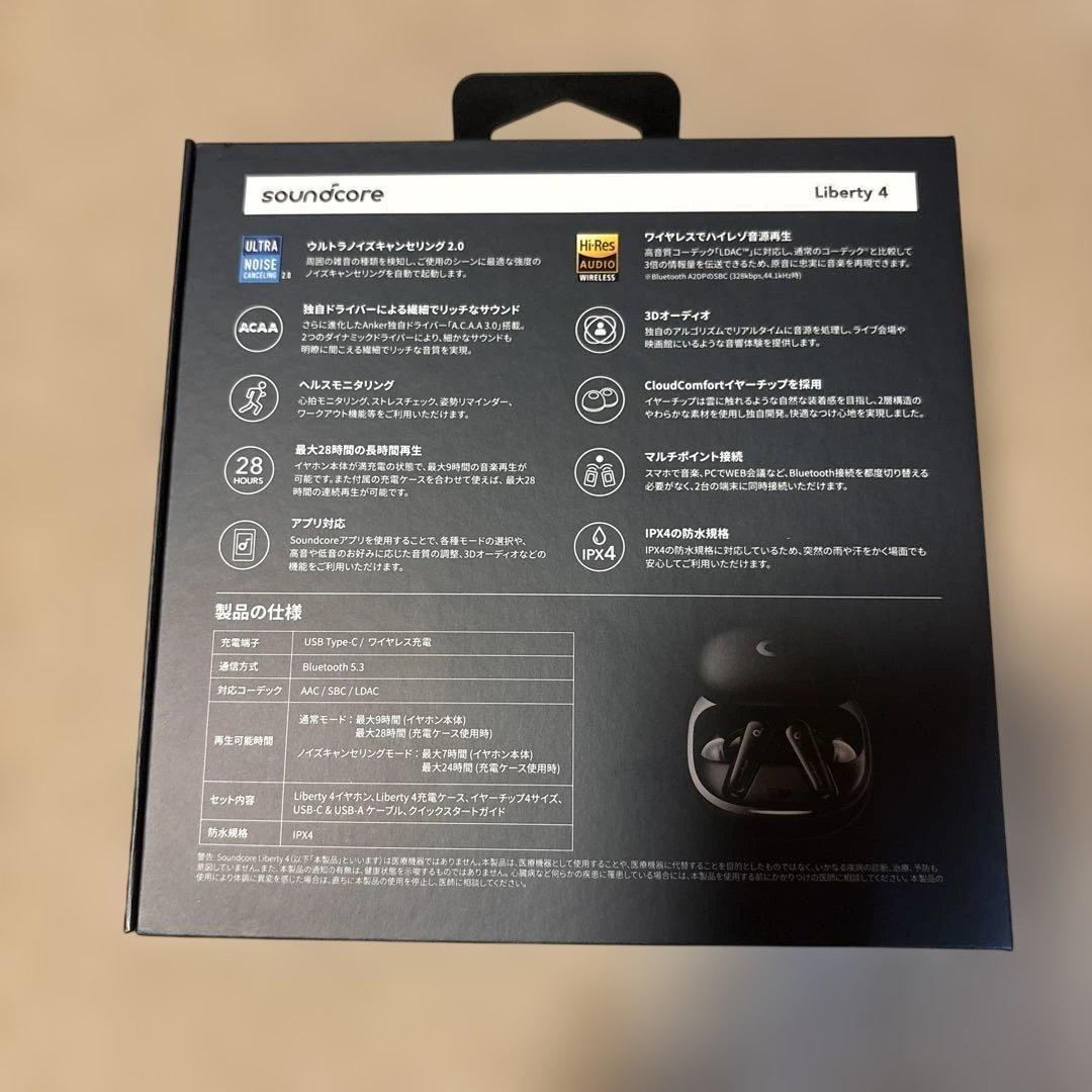 【極美品】Anker Soundcore Liberty 4ミッドナイトブラック