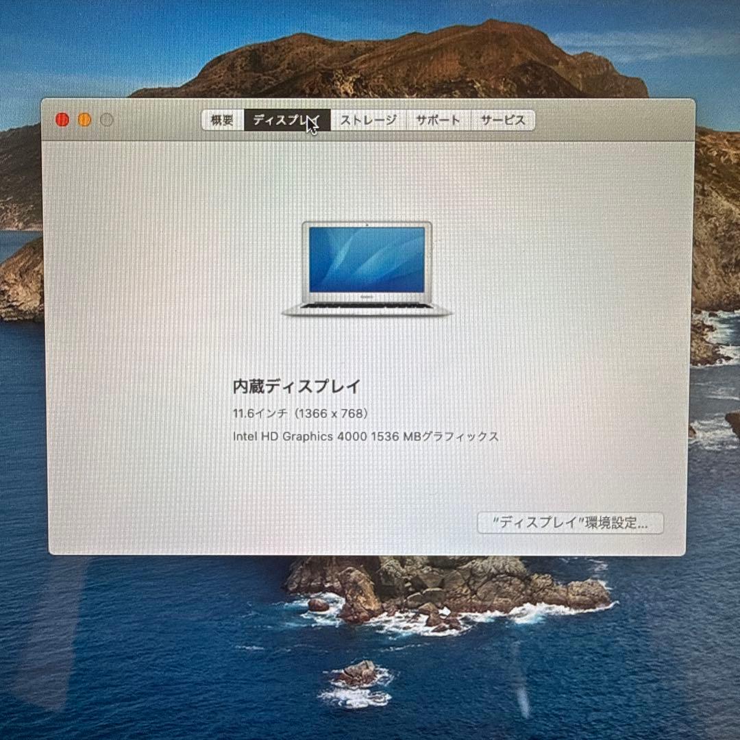 MacBook本体 MacBook Air 11inch Mid2012 core i7 2Ghz