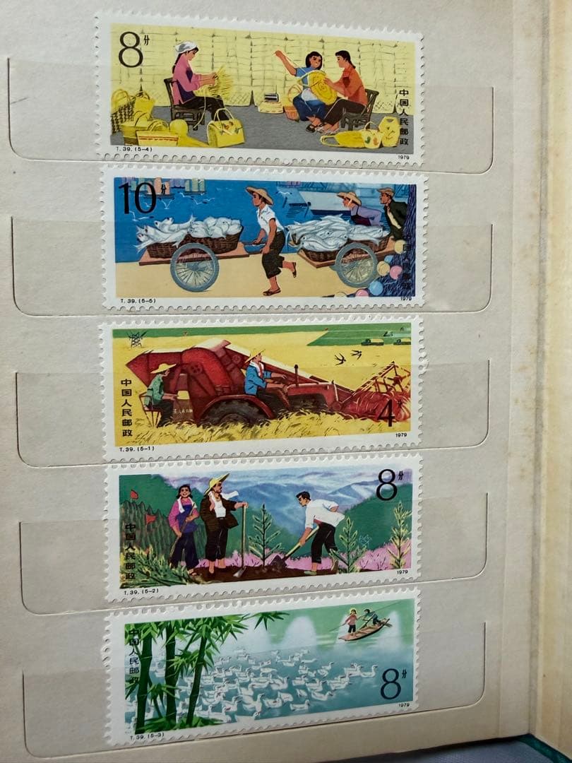 中国切手 1970〜80年代 アルバム