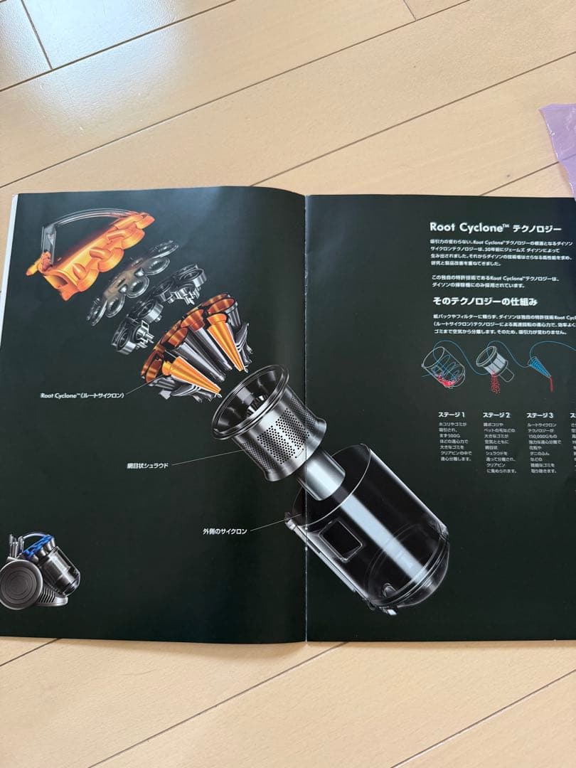 Dyson DC22掃除機