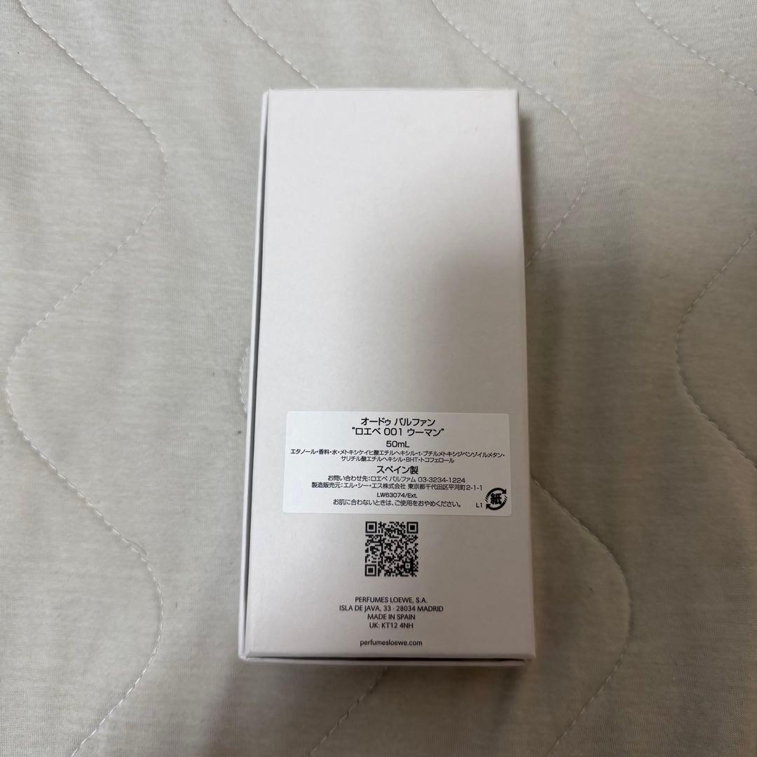 LOEWE ロエベ 001 women オードゥ パルファム 50ml
