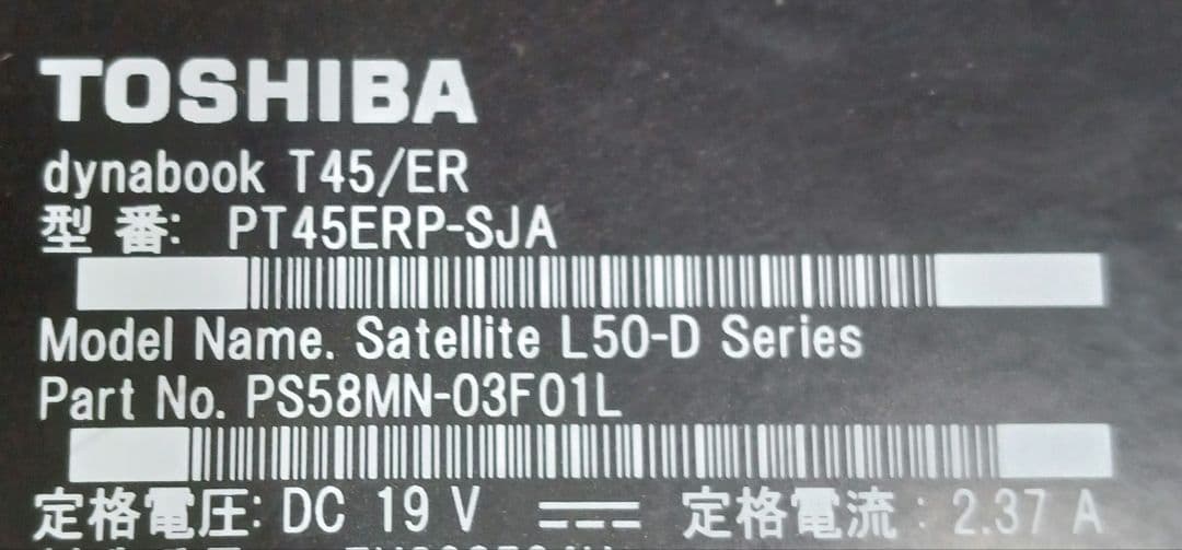 √ TOSHIBA Satellite L50-D ストレージ無　T45/ER