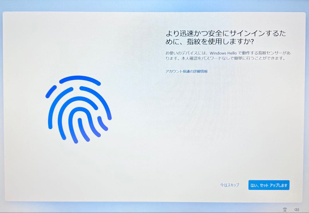 【美品】ASUS VivoBook 14【第11世代i5/8GB/512GB】