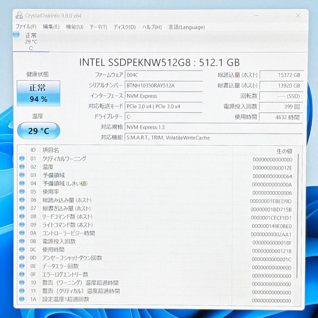 【美品】ASUS VivoBook 14【第11世代i5/8GB/512GB】