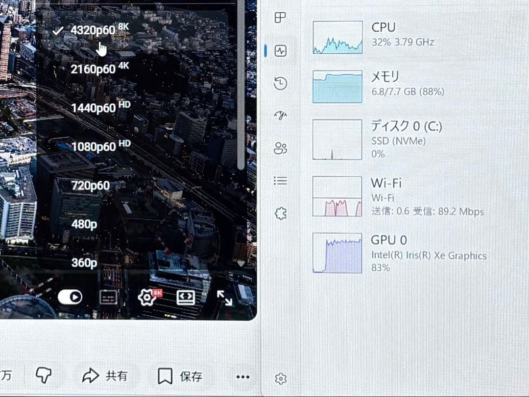【美品】ASUS VivoBook 14【第11世代i5/8GB/512GB】