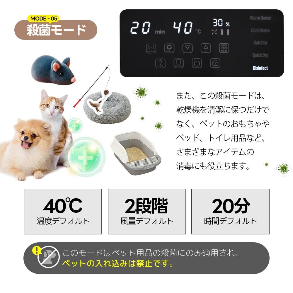 【新品】猫/犬用自動ドライルーム 50L大容量 12.5kg対応 静音
