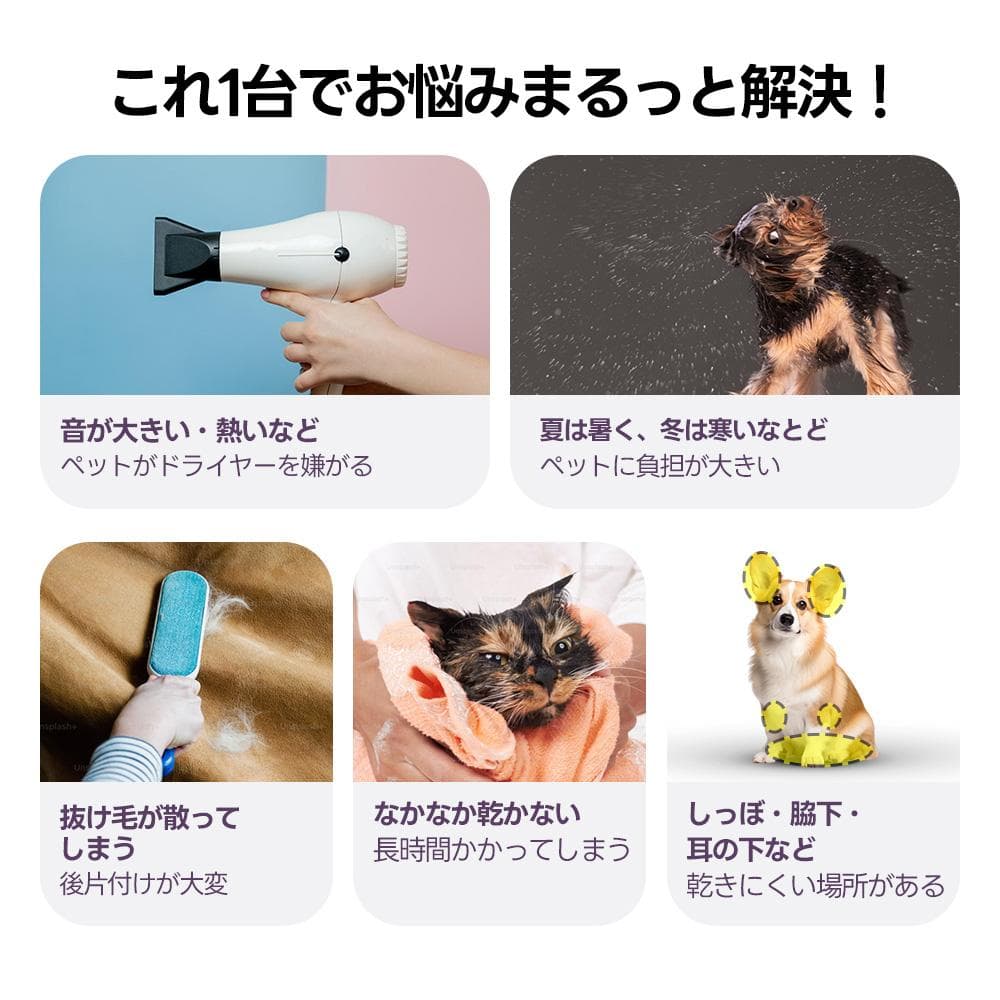 【新品】猫/犬用自動ドライルーム 50L大容量 12.5kg対応 静音