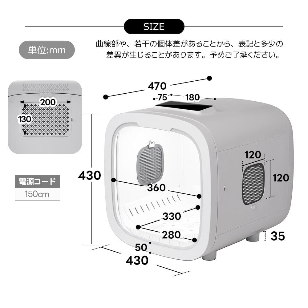 【新品】猫/犬用自動ドライルーム 50L大容量 12.5kg対応 静音