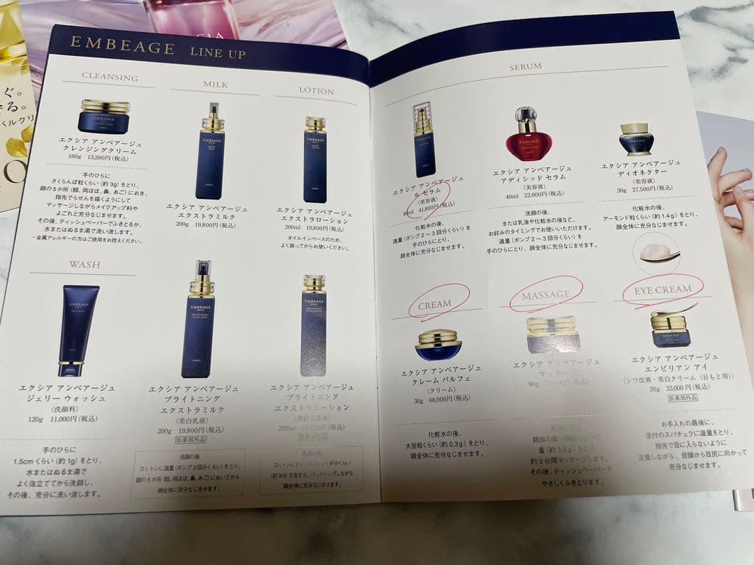 EXCIA クレンジングソリッドバーム54ｇ×3個（7個→スキンケア冊子付き✩）
