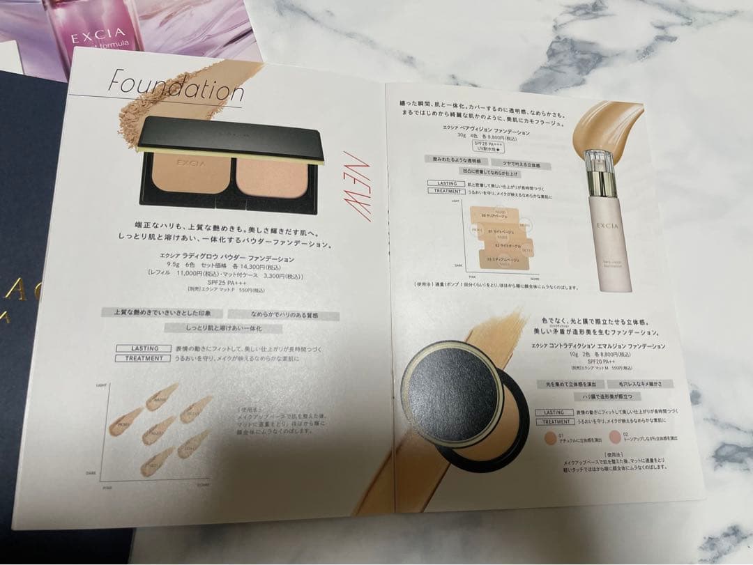 EXCIA クレンジングソリッドバーム54ｇ×3個（7個→スキンケア冊子付き✩）