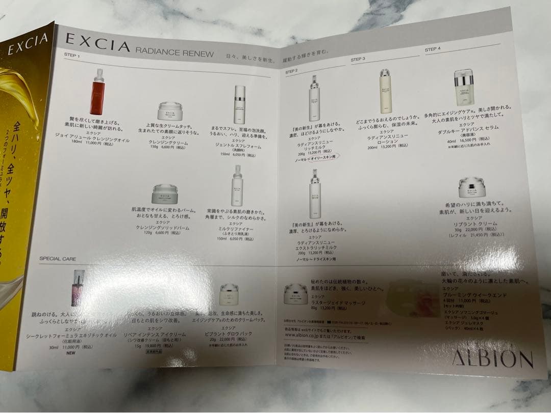 EXCIA クレンジングソリッドバーム54ｇ×3個（7個→スキンケア冊子付き✩）