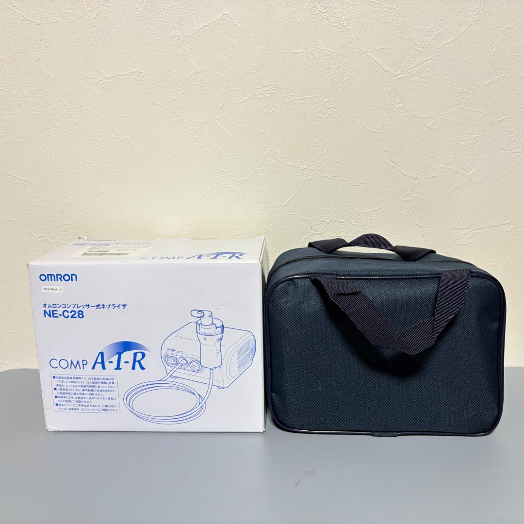 OMRON ネブライザー NE-C28 コンプレッサー式 吸入器 ケース付