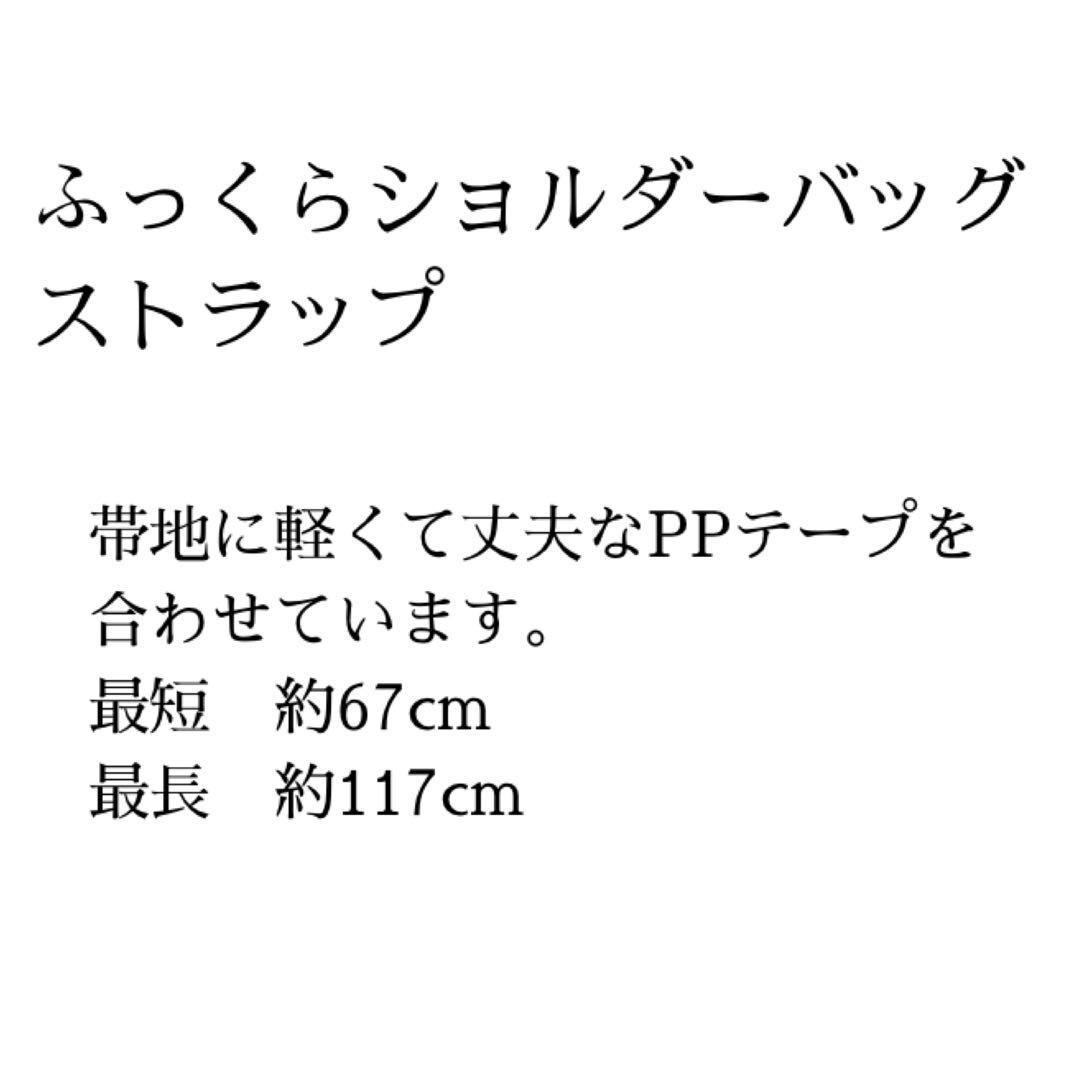 356 帯リメイク　キラキラ✳︎白いふっくらショルダーバッグ　匿名配送