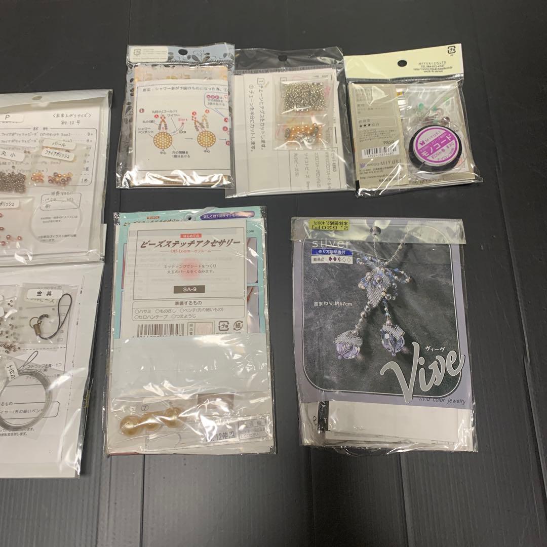 日本ヴォーグ　手づくりタウン　アクセサリー　ネックレス　など　趣味　11個