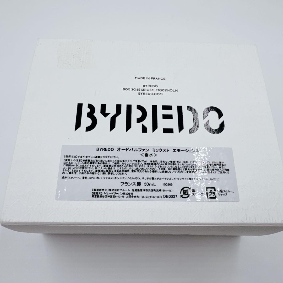 BYREDO MIXED EMOTIONS オードパルファン　50ml 香水