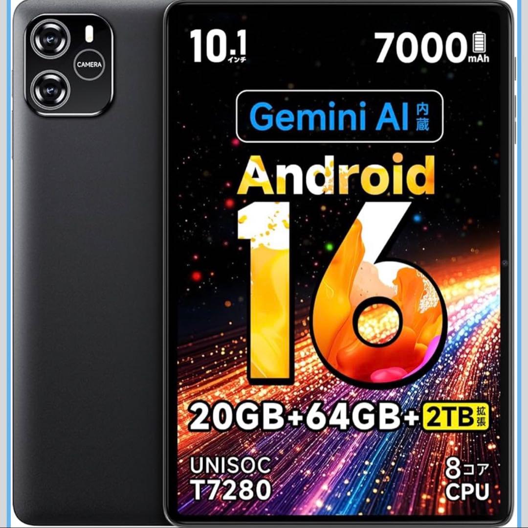 Android 16 タブレット 10.1インチ
