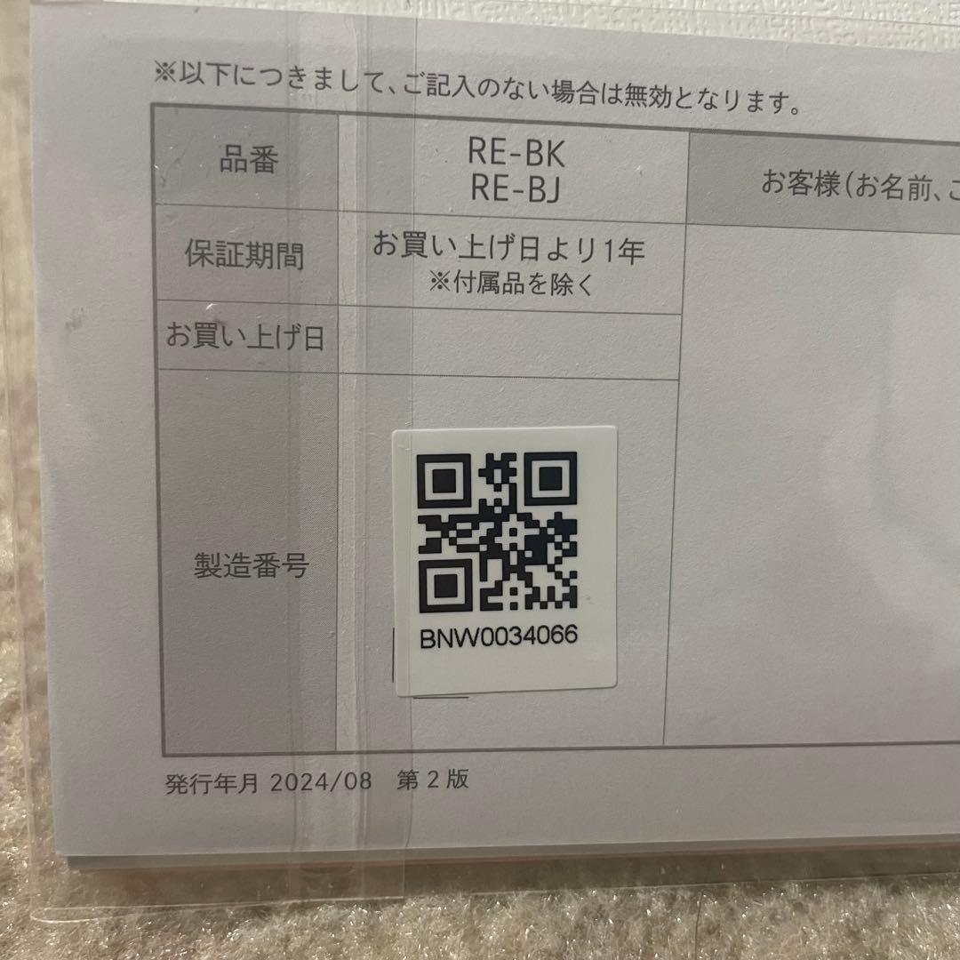 Refa リファ カールアイロン 32mm 新品未使用