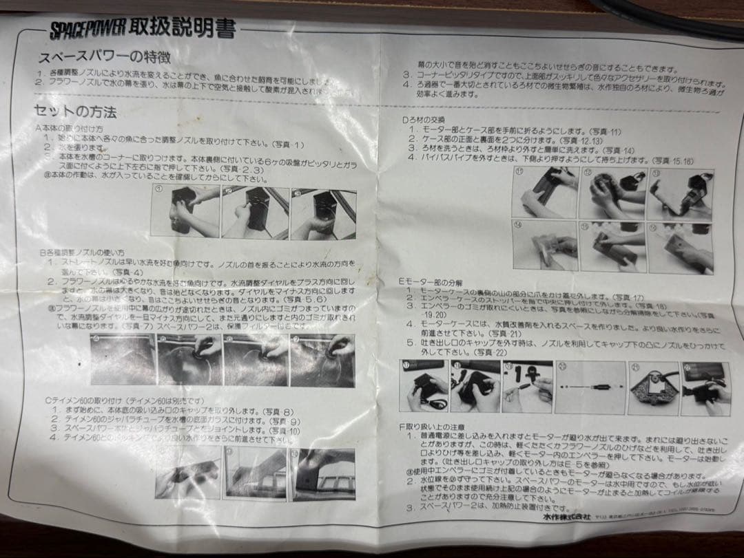 【送料込み】観賞用水槽　孵化器　観賞用ヒーター　まとめ