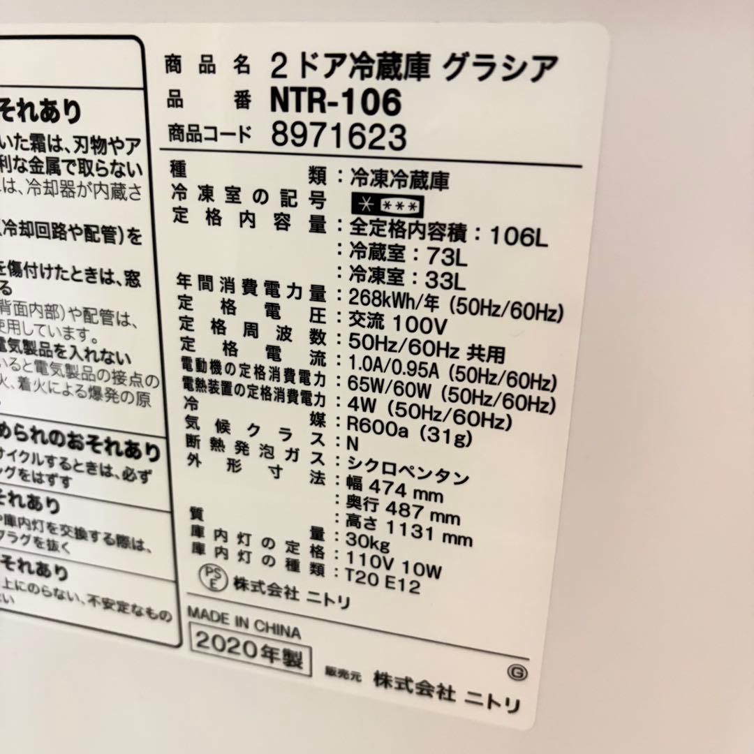 訳ありお買い得1人暮らし家電セット❗️大阪、大阪近郊配送と設置無料13