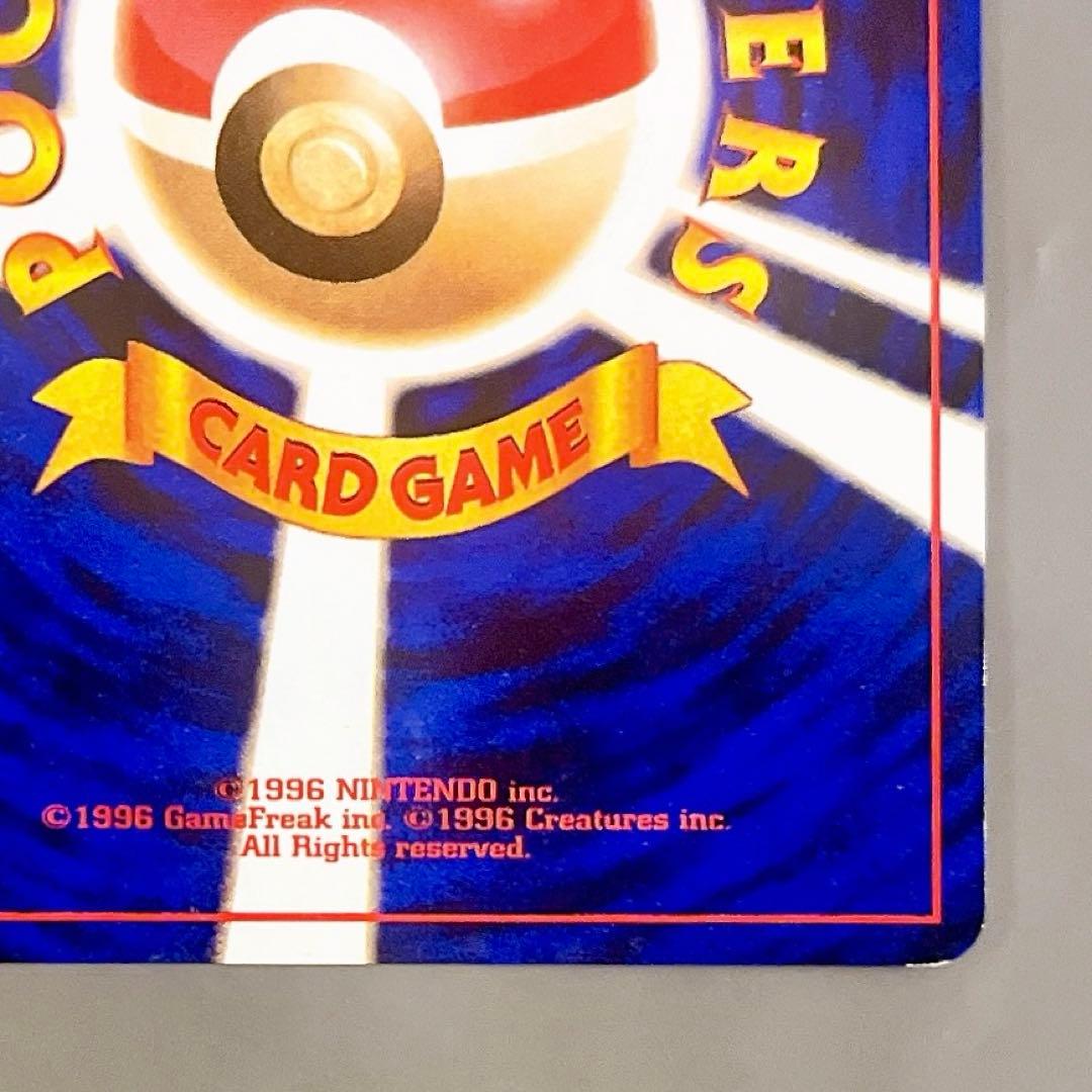 【美品ホロ・旧裏】ポケモンカード わるいカイリキー LV.30 No.068