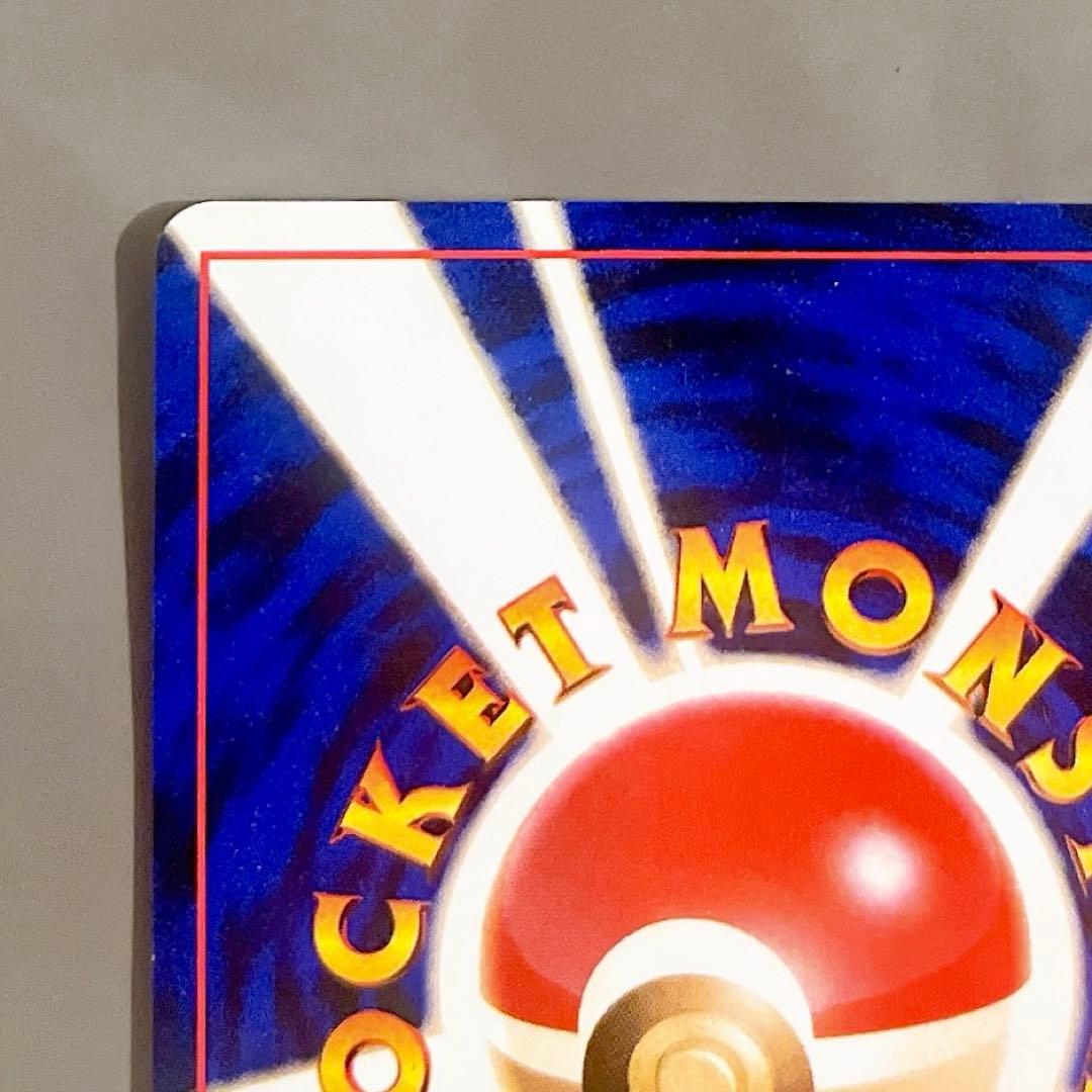 【美品ホロ・旧裏】ポケモンカード わるいカイリキー LV.30 No.068