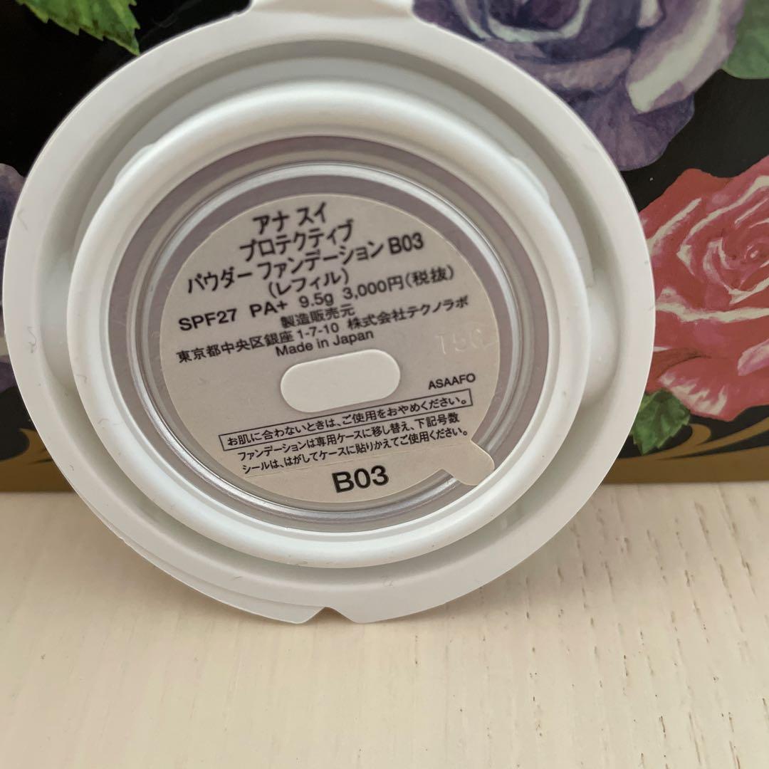 ANNA SUI ルースコンパクトパウダー　リフィル