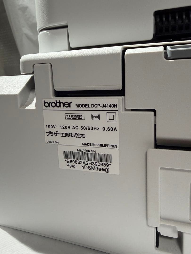 brother プリンター DCP-J4140N 動作品