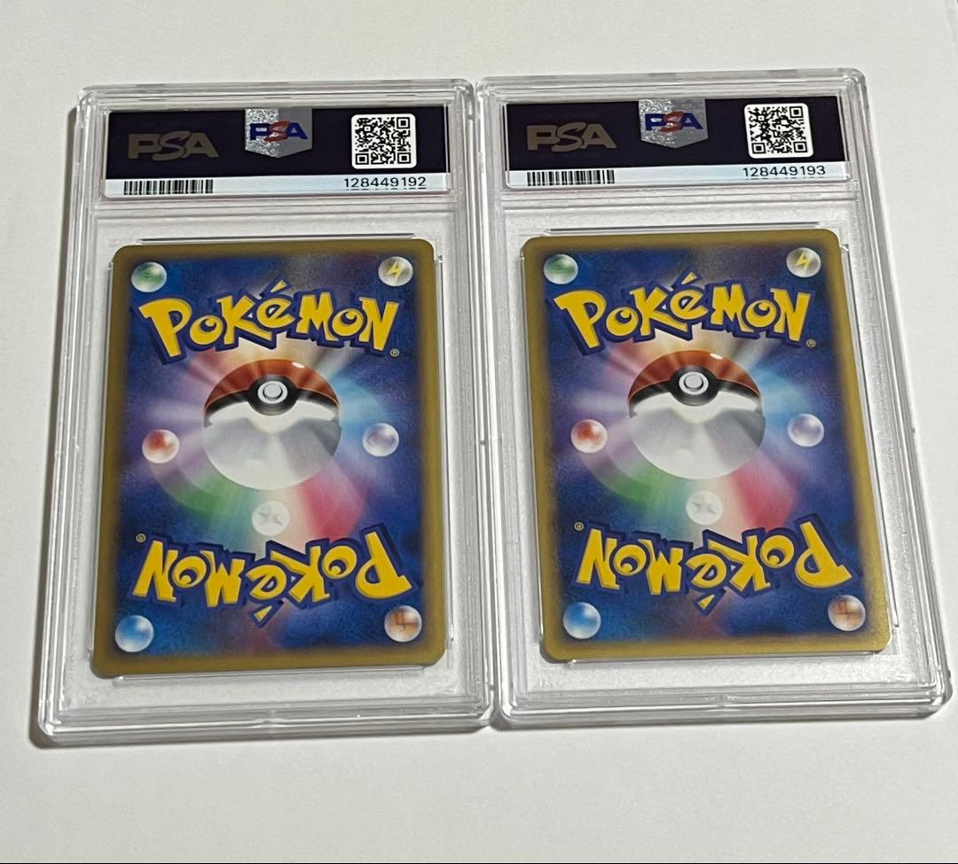 ルギア　legend psa10 連番　レジェンド　029 030