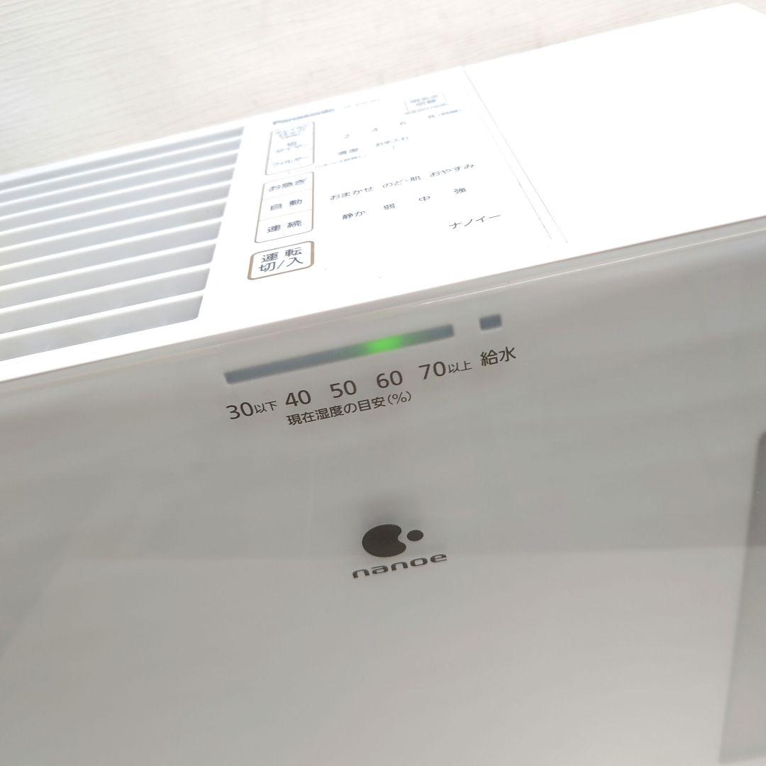 M0825C1 Panasonic FE-KXU07-W 気化式加湿器