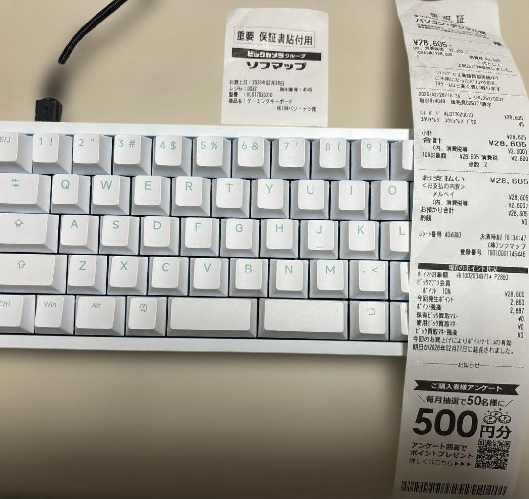 LUMINKEY Magger 68 HE Ultra 日本語配列