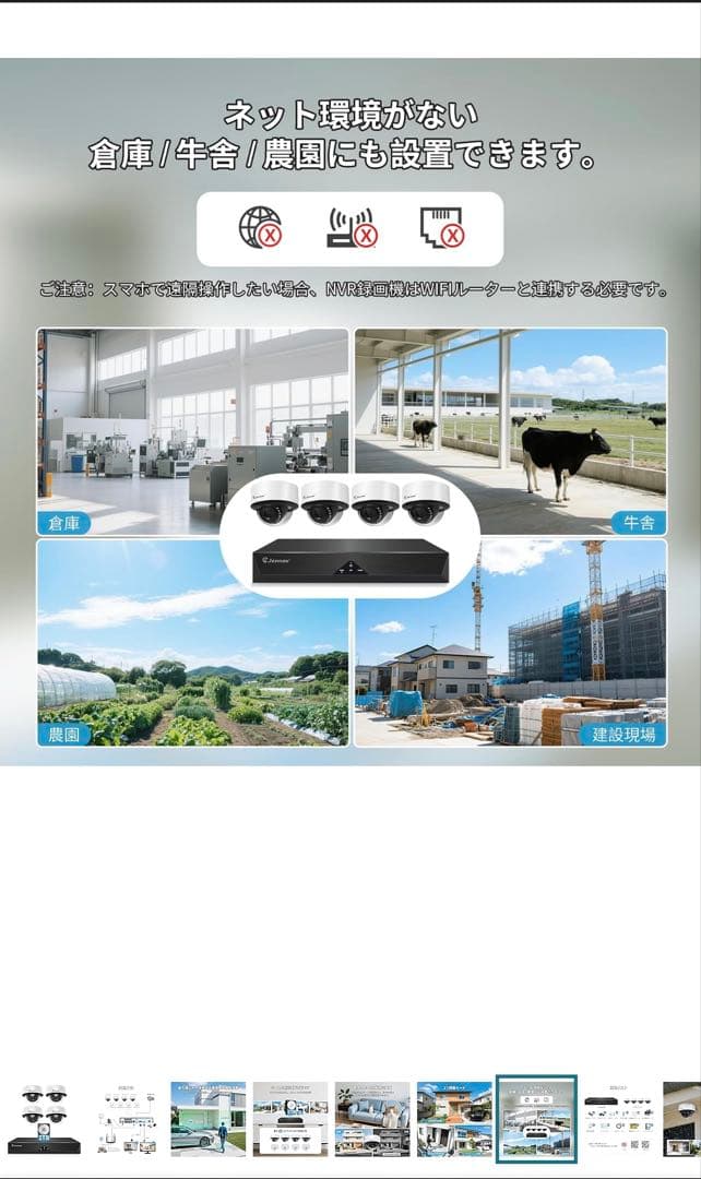 防犯カメラセット 高画質POE防犯カメラ4台、2TB HDD内蔵録画機