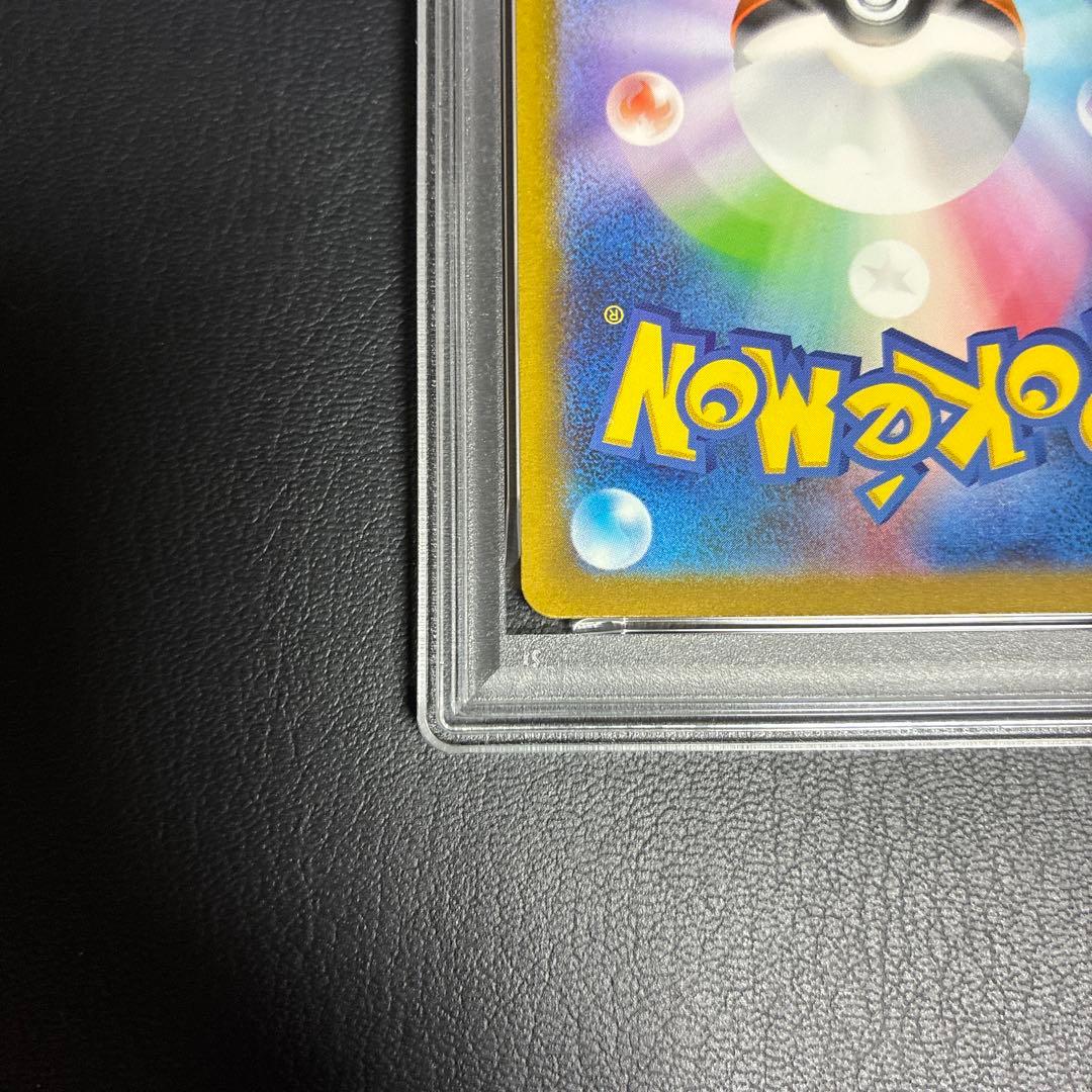 ミュウツー MEWTWO ar #183/165 psa10 1点
