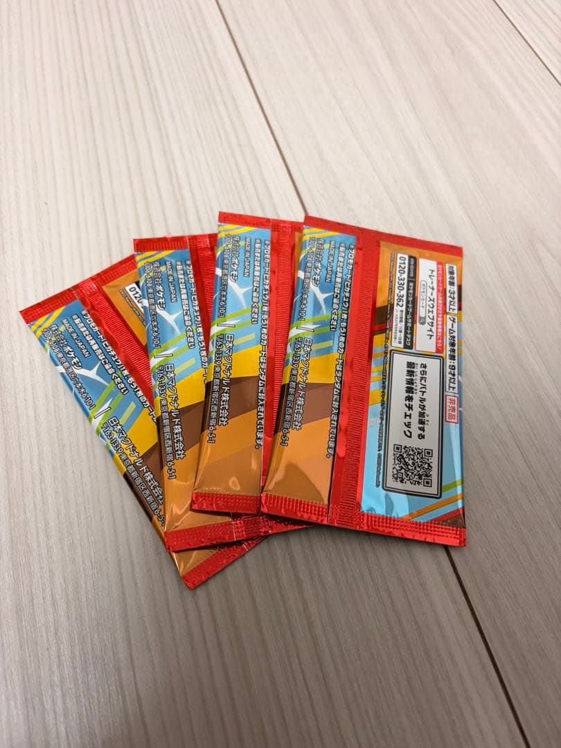 【即日発送】ポケモンカード マクドナルドプロモ　4パック
