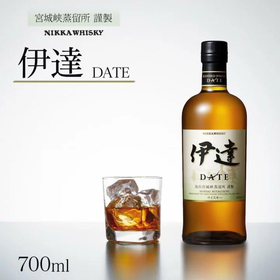 【ニッカウイスキー】伊達 700ml 3本セット（バラ売り可）化粧箱なし