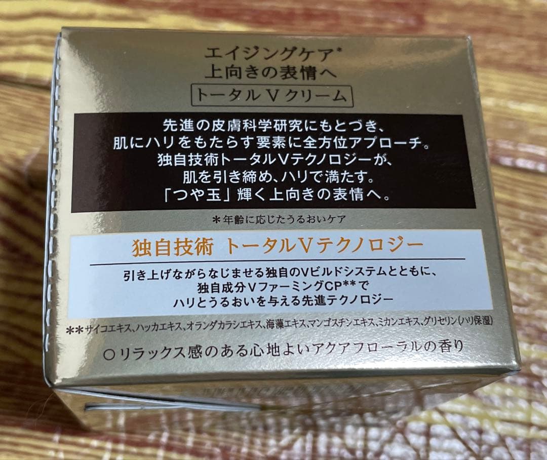 専用⭐️ELIXIRトータルV ファーミングクリーム50g 詰め替え⭐️