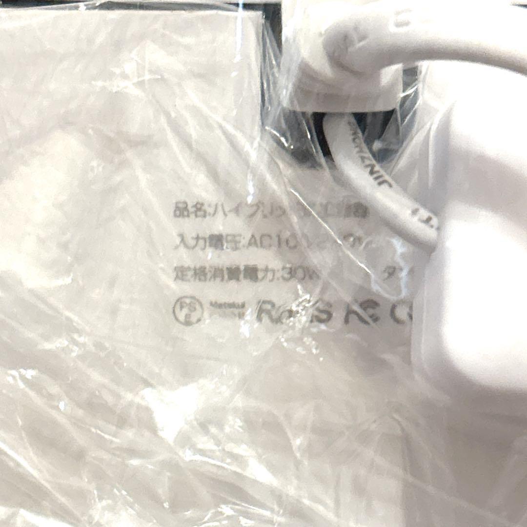 ハイブリッド加湿器　加湿器　大容量　9L 加熱　超音波　タワー型　白　アロマ対応