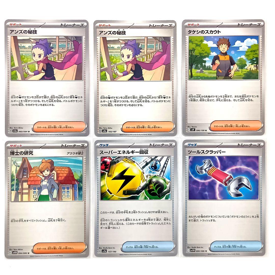 ポケモンカード Nのゾロアークex デッキ