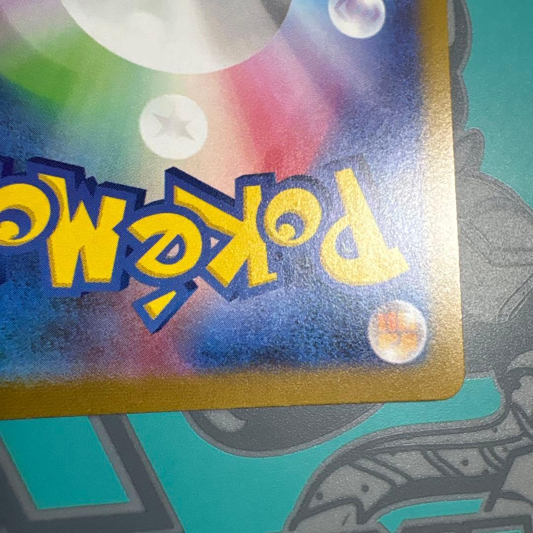 ② グレイシア YU NAGABA×ポケモンカード プロモ