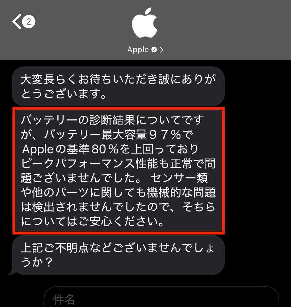 iPad第9世代64GB pen付き
