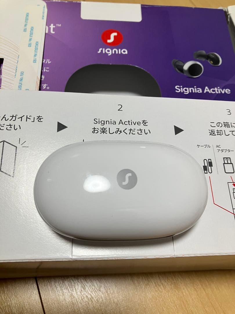 Signia Active Pro 充電器 本体オマケ