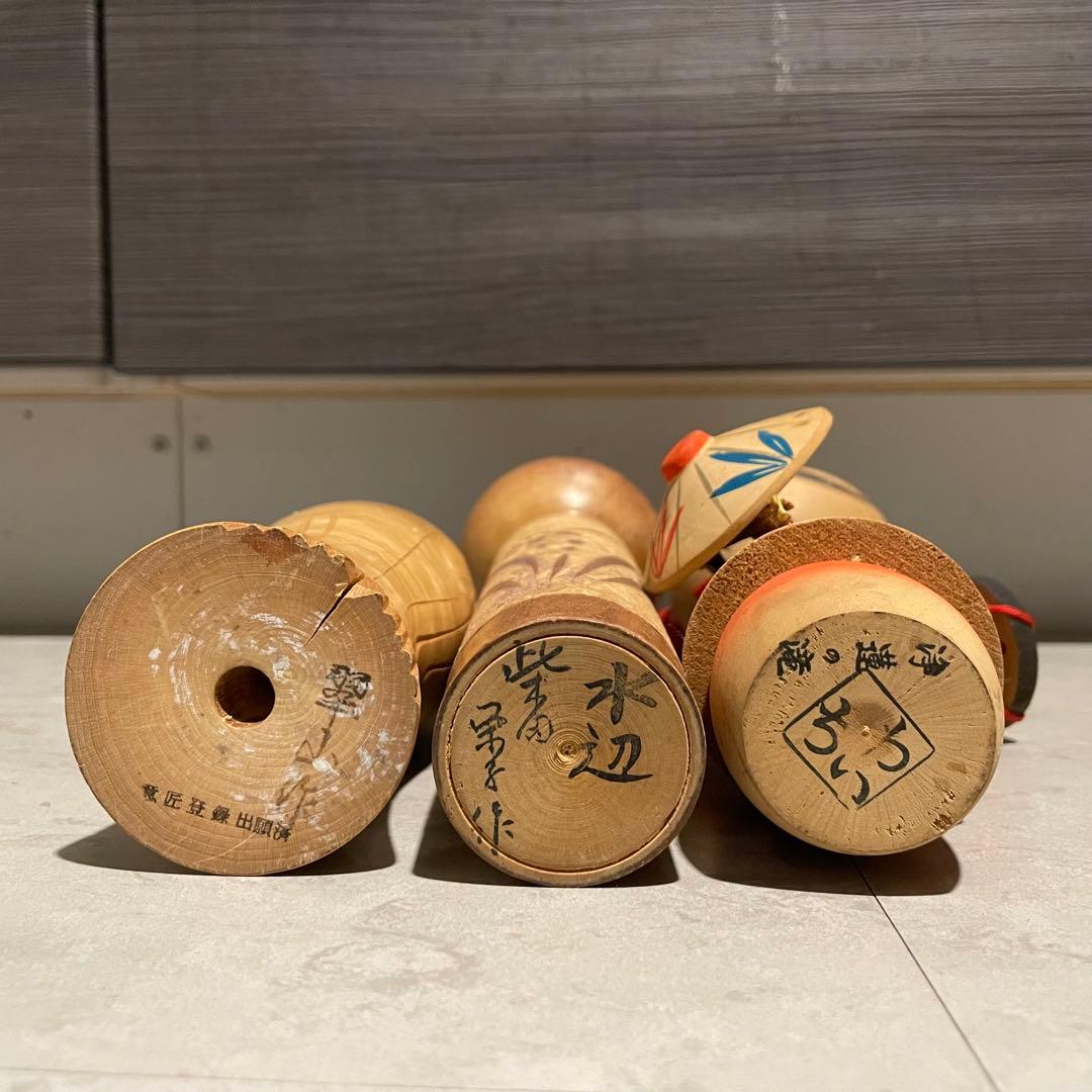 郷土玩具 こけし 工芸品 土産 民芸 kokeshi doll 人形 和 レトロ