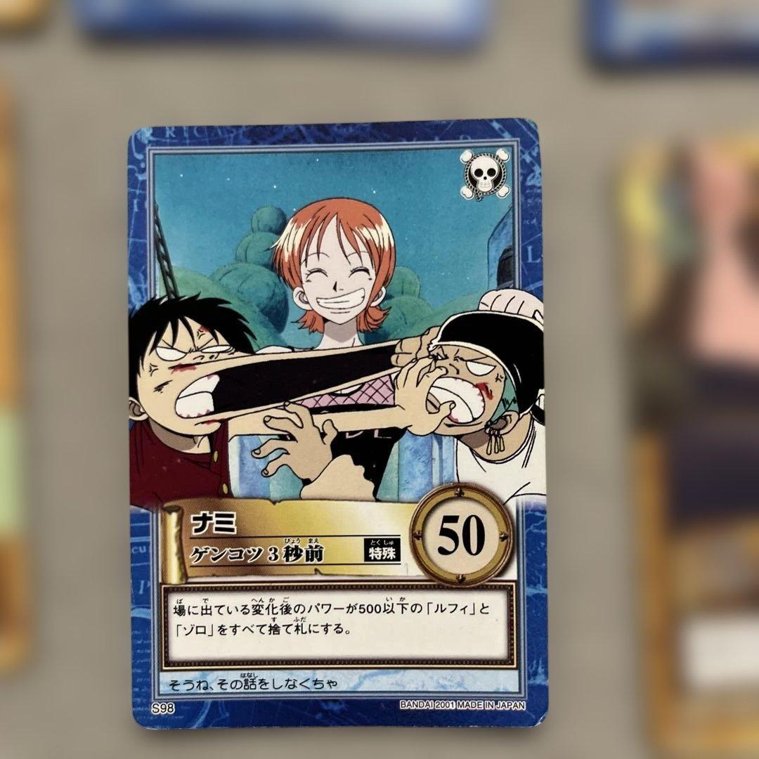 ワンピースカード　絶版ハイパーバトル　ナミセット