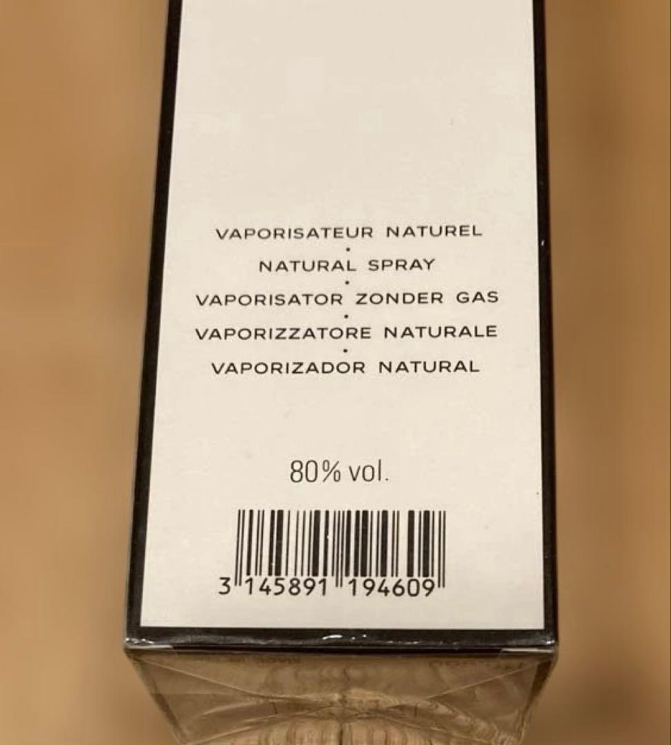 【新品未開封】シャネル N°19 オードトワレ 100ml CHANEL 香水