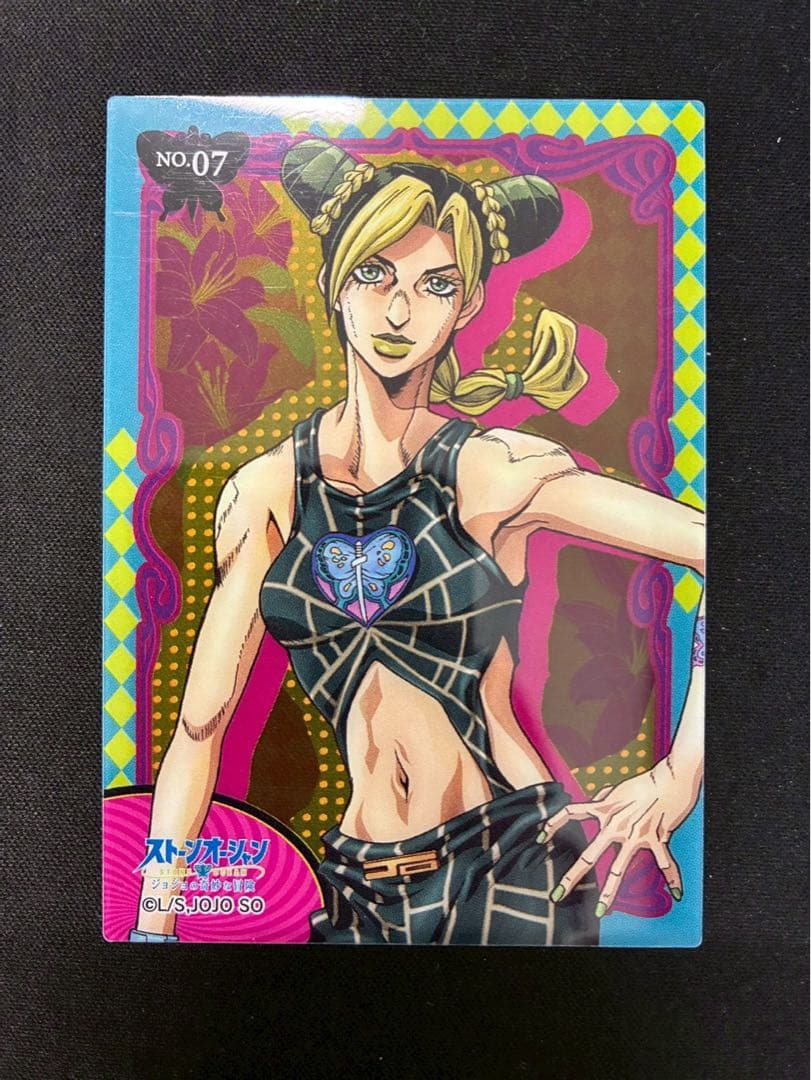 ジョジョの奇妙な冒険 ウエハース　 カード　23枚セット